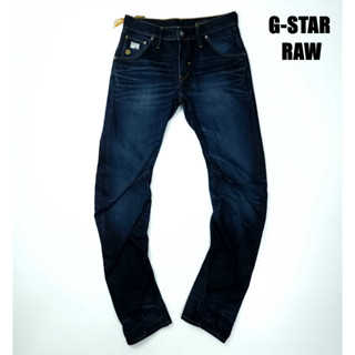 ยีนส์ G-Star Raw เอว 32 ทรงขาโค้ง สีเข้ม ผ้าด้าน ขากระบอกเล็ก