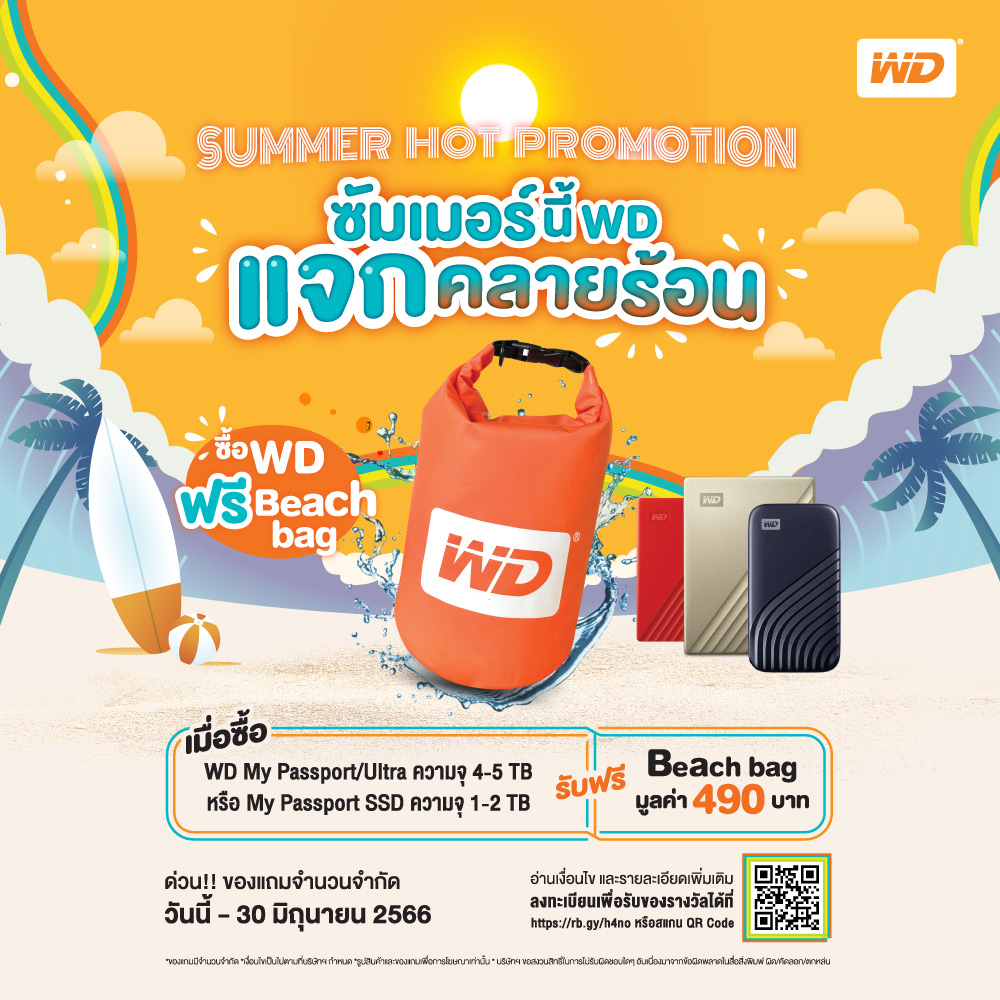 western-wd-my-passport-ฮาร์ดดิสก์ภายนอก-hdd-4tb-แบบพกพา