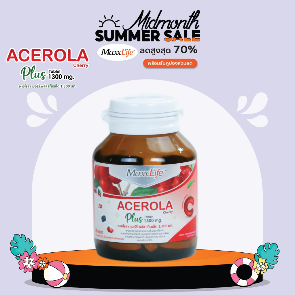 ภาพหน้าปกสินค้าACEROLA CHERRY Plus 1300 mg. - อะเชโรลา เชอร์รี่ พลัส 1,300 มก. จากร้าน maxxlifeandwellgate บน Shopee