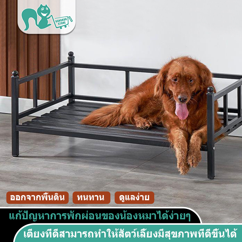 ที่นอนสุนัข-elevated-dog-bed-โครงเหล็ก-ที่นอนสุนัขตัวใหญ่-ทำจากเหล็ก-แข็งแรง-ทนทาน-รับน้ำหนักได้-50-120-กก-เหมาะสำหรับน