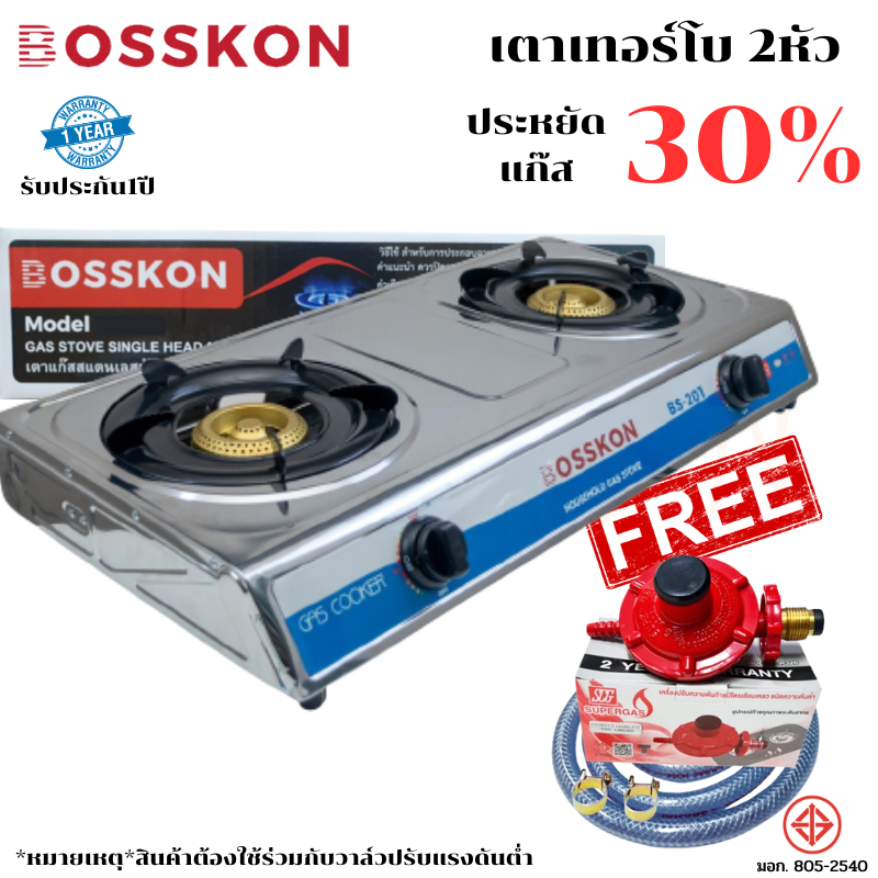 bosskon-เตาแก๊ส-เตาแก๊สตั้งโต๊ะ-เตาแก๊สสเเตนเลส-เตาแก๊ส-2-หัว-รุ่น-bs-2001เตาไฟความร้อนสูง-แถมฟรี-อุปกรณ์เสริมครบชุด