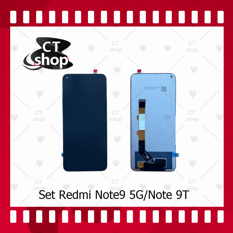 สำหรับ-redmi-note-9-5g-note-9t-อะไหล่จอชุด-หน้าจอพร้อมทัสกรีน-lcd-display-touch-screen-อะไหล่มือถือ-ct-shop