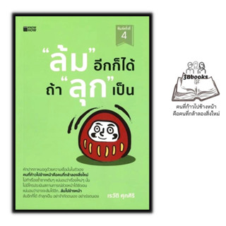 หนังสือ 