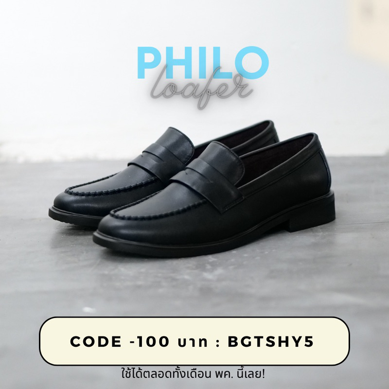 รูปภาพสินค้าแรกของPHILO LOAFER 903 super soft นุ่มจัด รุ่นพัฒนาล่าสุด หนังด้าน รองเท้าเกาหลี