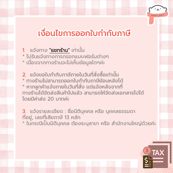 ปรับราคาใหม่-ถูกลง-กล่องไปรษณีย์-เบอร์-b-แพ็คละ-20ใบ-กล่องไปรษณีย์ฝาชน-กล่องพัสดุ