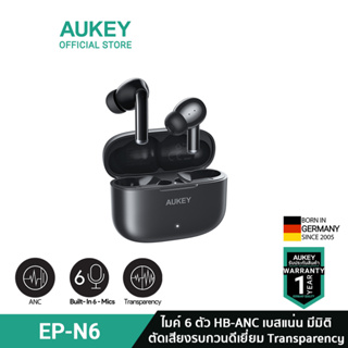 AUKEY EP-N6 หูฟังบลูทูธ True Wireless Earbuds Active Noise Cancelling TWS เบสดี หูฟังไร้สาย ANC ตัดเสียงรบกวน H1 รุ่น EP-N6