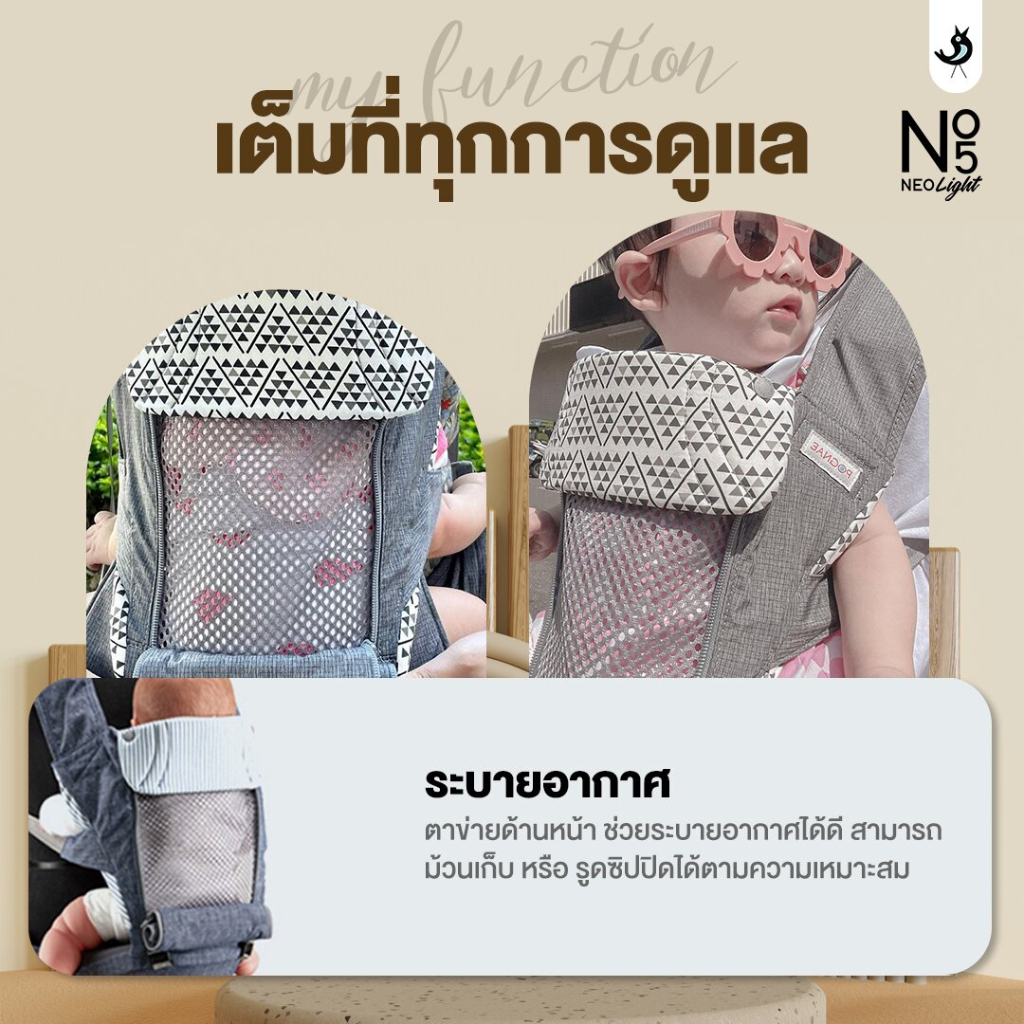 ภาพสินค้าเป้อุ้มเด็ก Pognae Neo Light สีเทา รับประกันศูนย์ไทย 2 ปี จากร้าน babykoala บน Shopee ภาพที่ 8