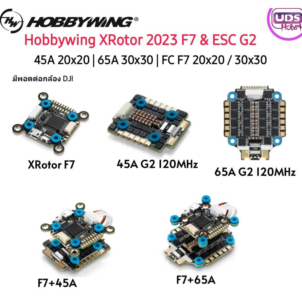 [FC ESC] Hobbywing XRotor 2023 Flight Control F7 ESC G2 65A 45A 30X30