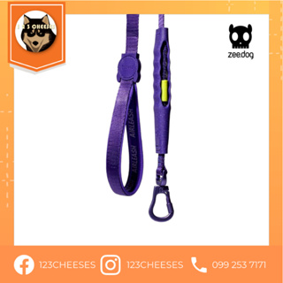 พร้อมส่ง สายจูง Zeedog Airleash สี Violet จาก Zee.dog USA ซีด็อกอเมริกา ของแท้​