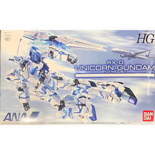 Hg 1/144 RX-0 Unicorn Gundam Ver ANA