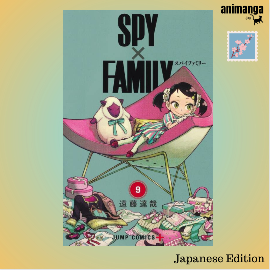 japanese-edition-spy-x-family-vol-9-ภาษาญี่ปุ่น-มังงะ-การ์ตูน-สปาย-แฟมิลี่-เล่ม-9-พร้อมส่ง