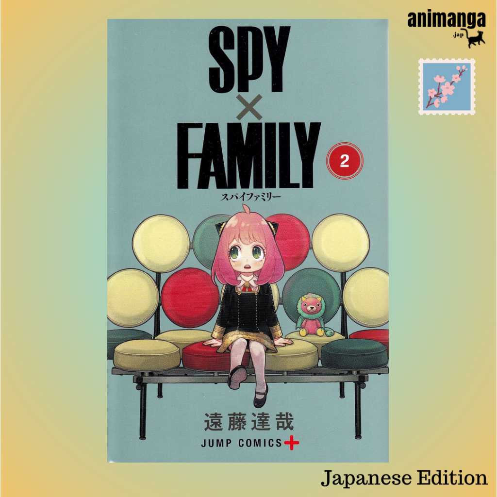 japanese-edition-spy-x-family-vol-2-ภาษาญี่ปุ่น-มังงะ-การ์ตูน-สปาย-แฟมิลี่-เล่ม-2