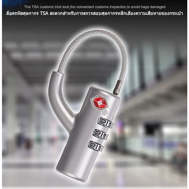 tsa-กุญแจศุลกากร-กระเป๋าเดินทางท่องเที่ยวต่างประเทศ-สายไฟ-สายคล้องกุญแจล็อค-ตัวล็อครหัสเครื่องจักร