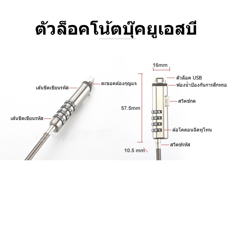 ตัวล็อคโน้ตบุ๊คยูเอสบีฮอลล์ทั่วไป-ตัวล็อคอุปกรณ์ดิจิตอลอินเทอร์เฟซ-usb-ตัวล็อค-usb-ตัวล็อคคอมพิวเตอร์