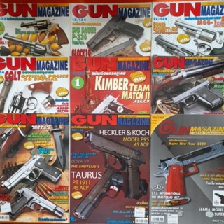 นิตยสารอาวุธปืนgunmagazine ปีที่ 12