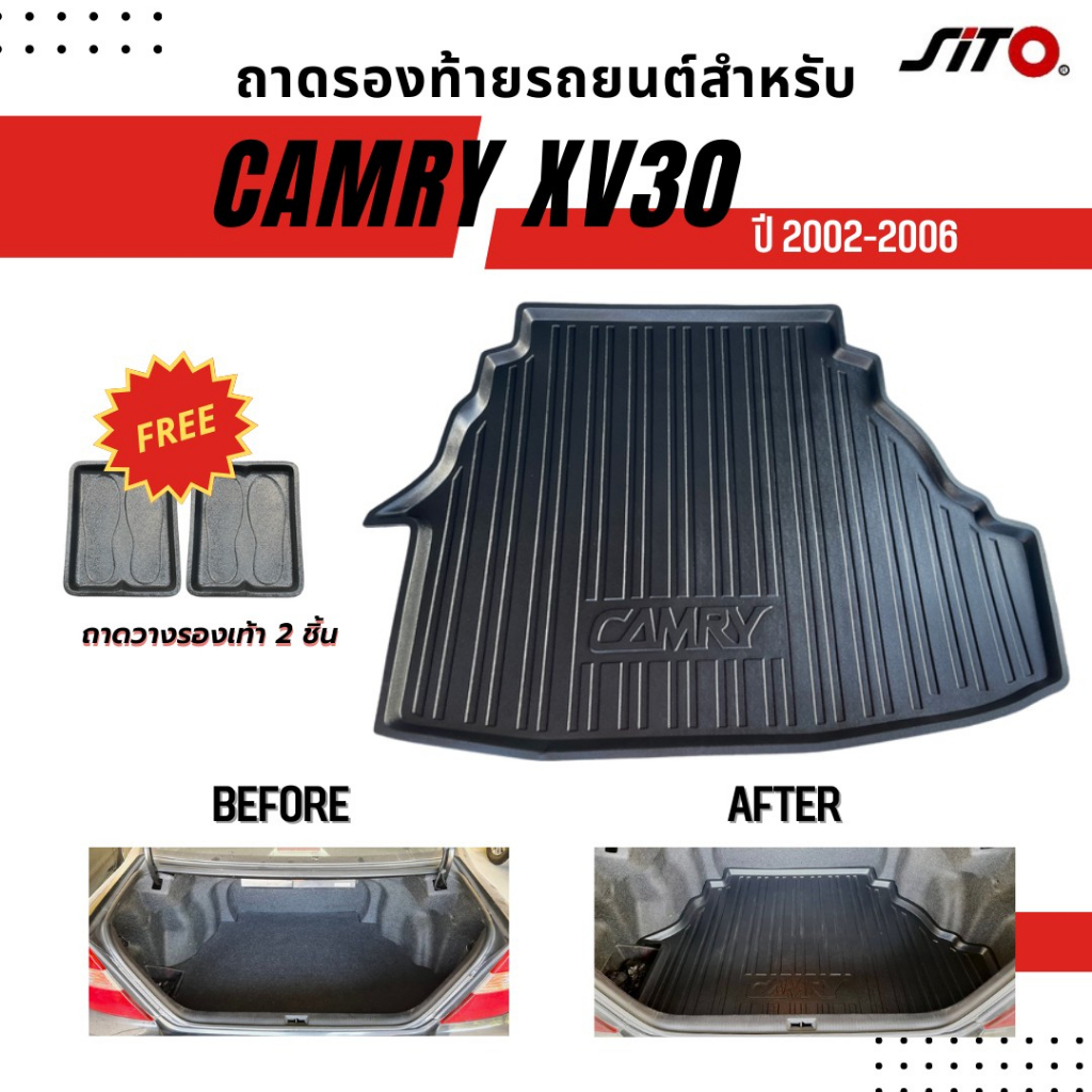 ถาดท้ายรถยนต์-toyota-camry-xv30-2003-2006-ถาดท้ายรถยนต์-toyota-camry-xv30-2002-2006