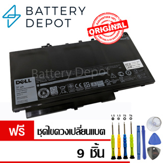 [ฟรี ไขควง] เดล แบตเตอรี่ PDNM2 (สำหรับ Latitude E7270 E7470 Series) Battery Notebook