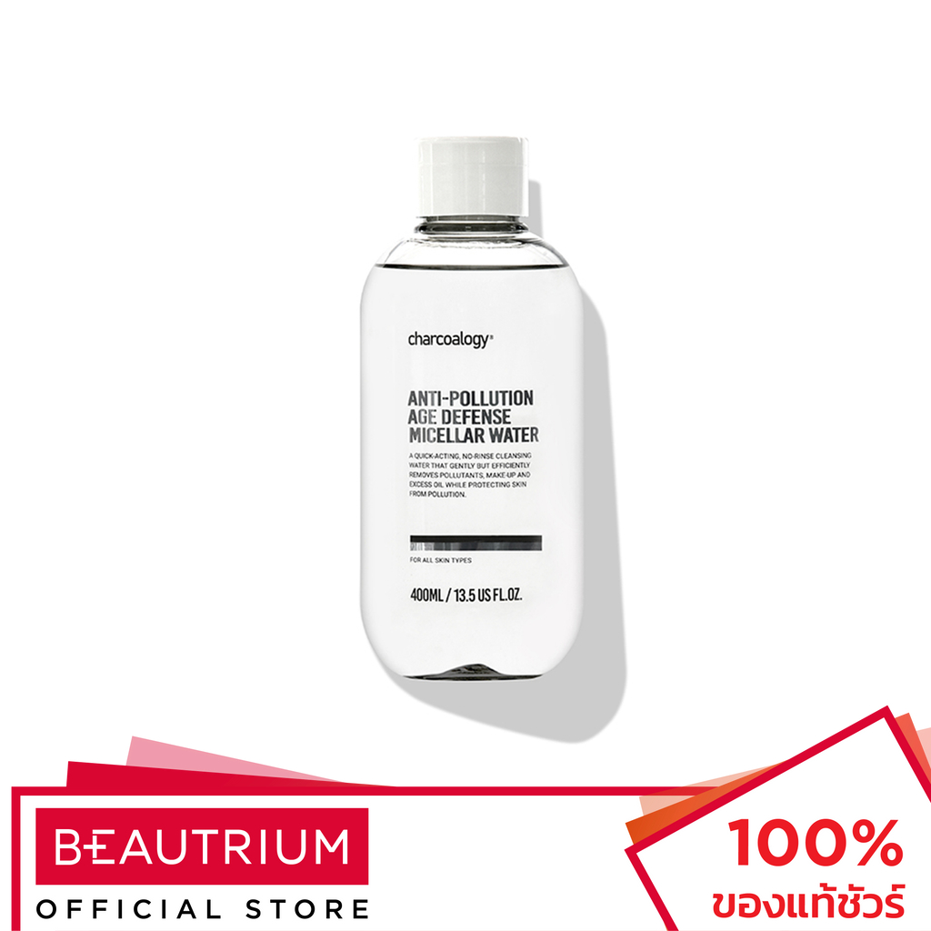 charcoalogy-anti-pollution-age-defense-micellar-water-เช็ดเครื่องสำอาง-400ml