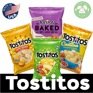 Tostitos Tortilla Chips Crispy Rounds / Cantina / Hint of Lime / Blue Corn (Gluten Free) รวม 4รส พร้อมส่ง