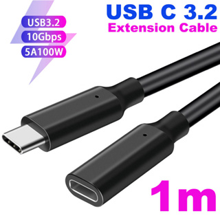 สายต่อยาว Type C ยาว 1M Male to Female 10Gbps USB 3.2 Gen2 Data Cord 100W Quick Charging ใช้กับ USB 3.1 USB3.0 ได้