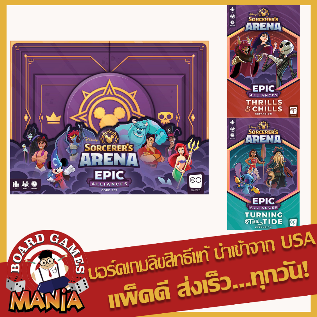 Disney Sorcerer's Arena Epic Alliances Core Set + 2 Expansion Shopee