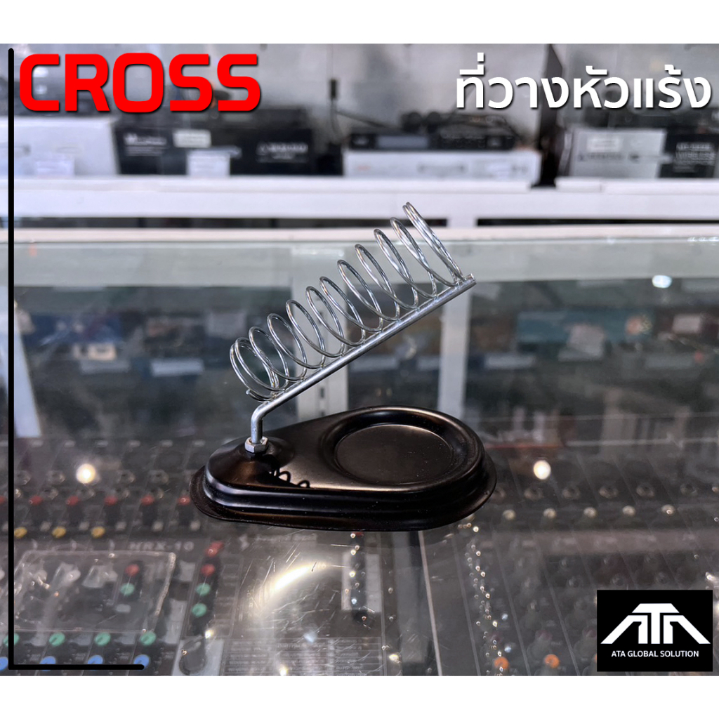 หัวแร้งด้ามปืนcross750-40w-150w-ตะกั่ว-0-5-ปอนด์-ยางสน-ที่ตั้ง-หัวแร้งด้ามปืน-cross-no-750-หัวแร้งปืน-cross-750