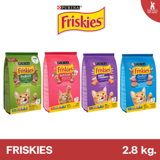 Friskies ฟริสกี้ส์ อาหารแมว โฉมใหม่ อร่อยเหมือนเดิม มีหลายสูตร พร้อมส่ง ขนาด 2.8 Kg.