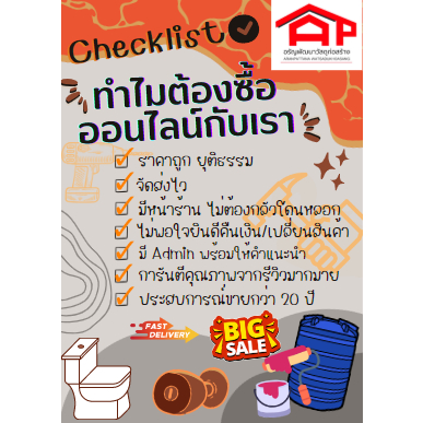 สายฉีดชำระ-hang-ss-02-ขาว