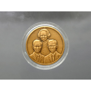 เหรียญทองแดงที่ระลึก เปิดพระราชานุสาวรีย์ 2543 ขนาด 2.5 เซ็น