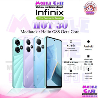 ภาพหน้าปกสินค้า🎊[Hot new] Infinix Hot 30 IPS 24-bit (16 ล้านสี) 270Hz touch-sensing Helio G88 Octa Core RAM 8GB, ROM 128GB Mobile ที่เกี่ยวข้อง