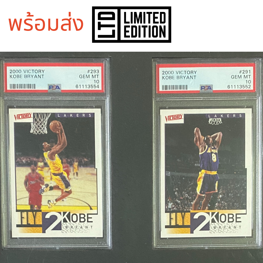 kobe-bryant-psa-10-cards-framed-set-graded-nba-basketball-card-การ์ดบาสเก็ตบอล-la-lakers-los-angles-2000-victory-8