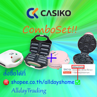 ❤️พร้อมสูตร❤️✨ชุดสุดคุ้ม✨Casikoเครื่องทําขนมไข่ลายการ์ตูน+Casiko เครื่องทําวาฟเฟิลฮอทด็อก