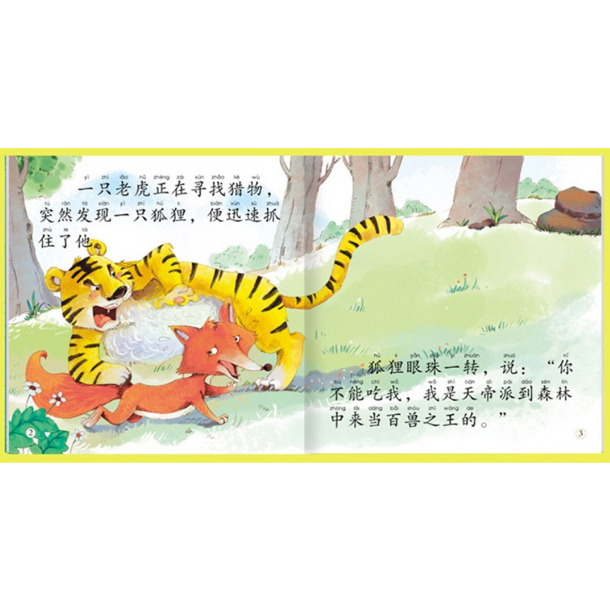 นิทานภาษาจีน-เซ็ท-100เล่ม-นิทานก่อนนอนภาษาจีน-นิทานสำหรับเด็ก-การ์ตูนภาษาจีน-หนังสือ-อ่านนอกเวลาภาษาจีน