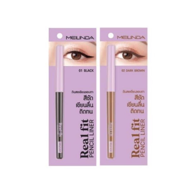 meilinda-ดินสอเขียนขอบตาแบบออโต้-real-fit-pencil-liner-real-fit-pencil-liner-เรียล-ฟิ-ต-เพนซิล-ไลเนอร์-mc-3112