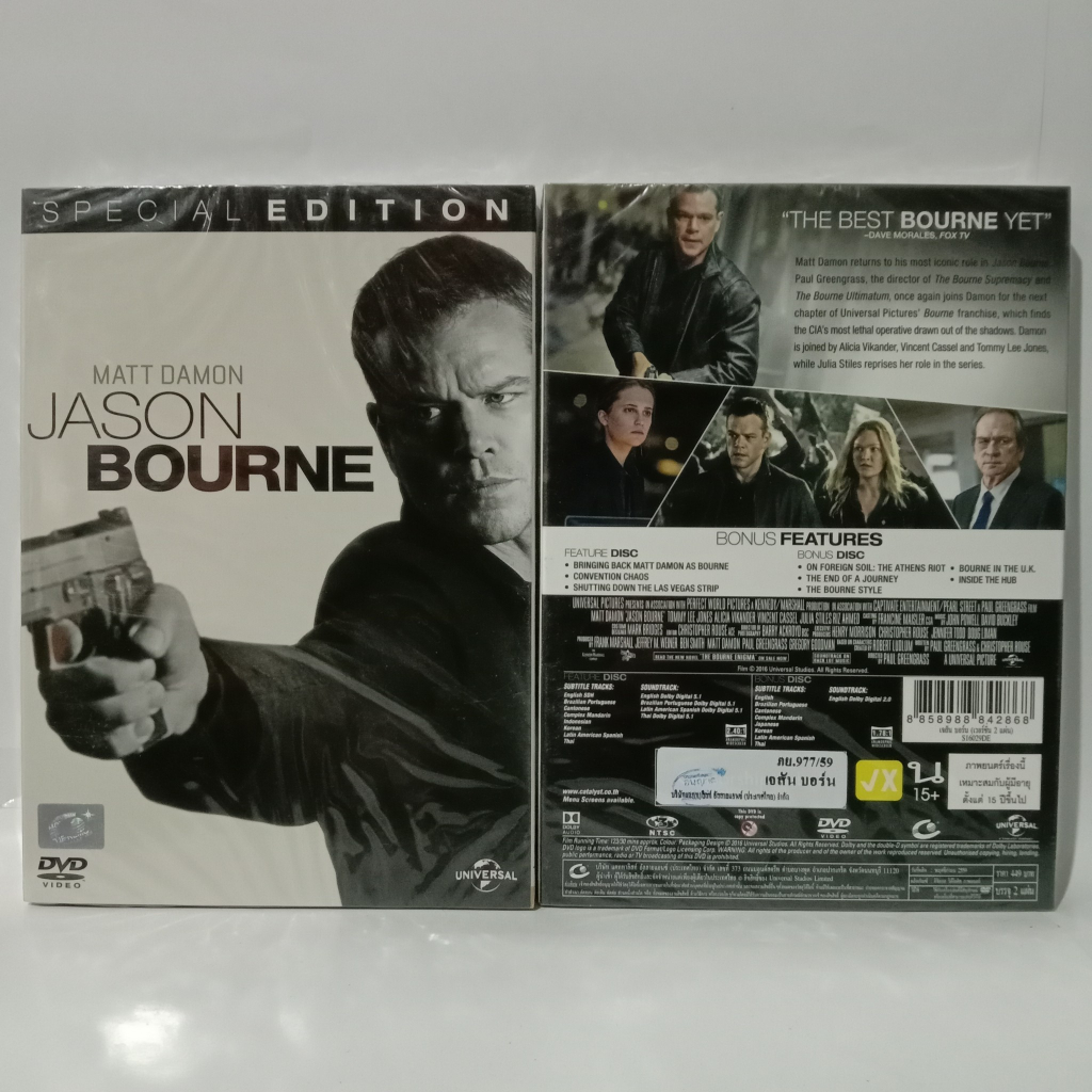 Media Play DVD JASON BOURNE/ เจสัน บอร์น (DVD+BONUS) / S16029DE (DVD ปก ...