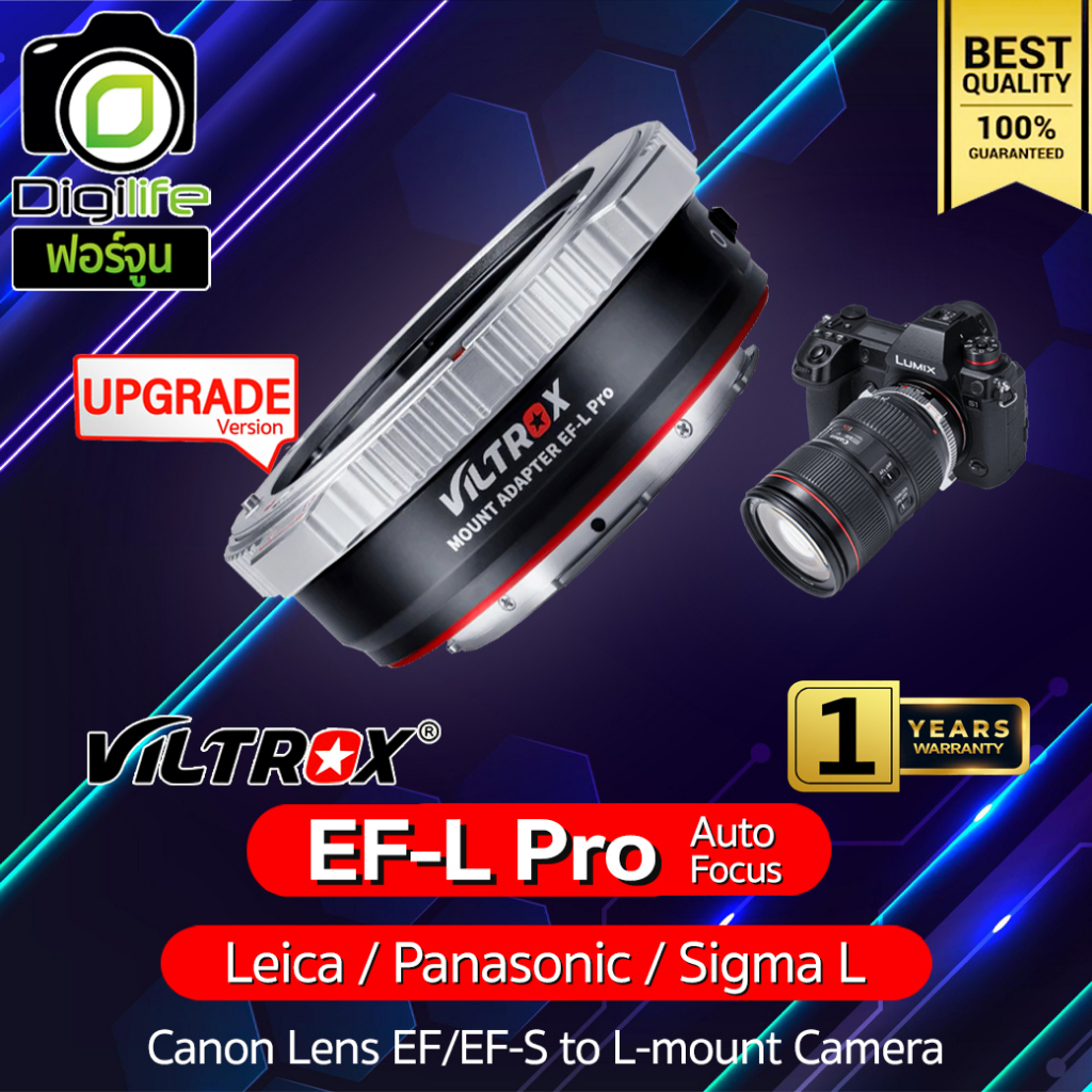 viltrox-adapter-ef-l-pro-new-upgrade-mount-lens-auto-focus-แปลงเลนส์แคนนอน-ใส่-กล้อง-l-mount-ประกัน-digilife-1ปี