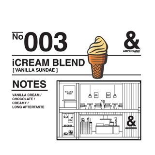 NO.003 iCREAM BLEND [ Vanilla Sundae ] - เมล็ดกาแฟคั่วกลาง by AMPERSAND COFFEE ROASTERS