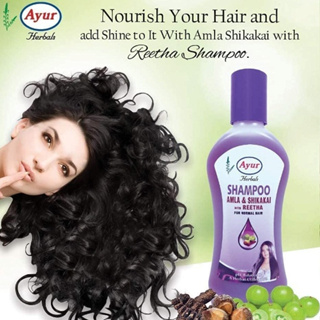 Ayur Herbal Shampoo 500ml เนเชอรัล อัลตร้า สมูท 500 มล. ให้ผมนุ่มลื่น (แชมพูผสมครีมนวดผม )แชมพูสระผมธรรมชาติ Ayur  500g