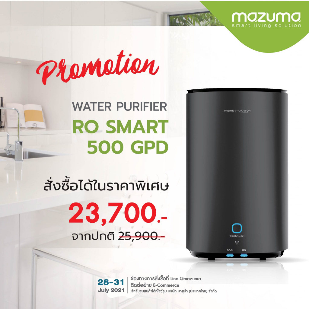 เครื่องกรองน้ำดื่มอัจฉริยะราคาพิเศษ-mazuma-รุ่น-ro-water-purifier-500-gpd-wifi