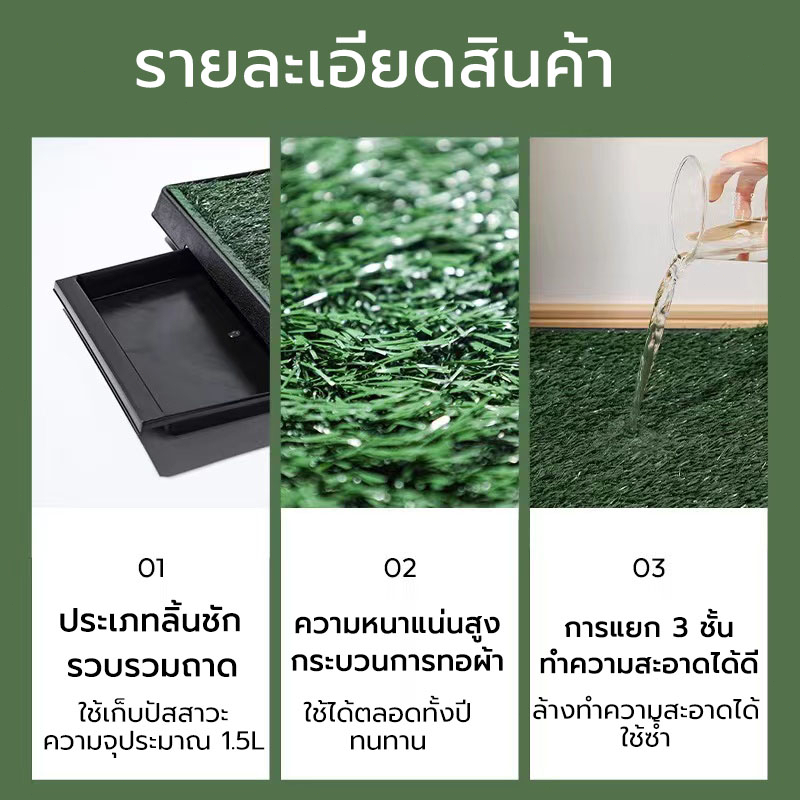 ห้องน้ำสุนัข-แผ่นซับฉี่สุนัข-ถาดฉี่-ห้องน้ำสัตว์เลี้ยง-แผ่นฉี่สุนัข-pee-pad-dog-toilet-cleverpet