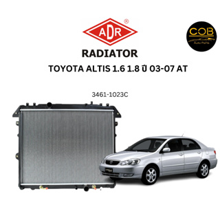 ADR หม้อน้ำรถยนต์ Toyota altis อัลติส AT (เกียร์ออโต้) 1.6,1.8 ปี 2003-2007 (หนา16มม) หม้อน้ำอลูมิเนียมฝาพลาสติก