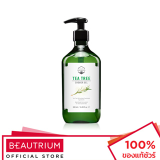 NATURISTA Tea Tree Shower Gel ผลิตภัณฑ์ทำความสะอาดผิวกาย 500ml