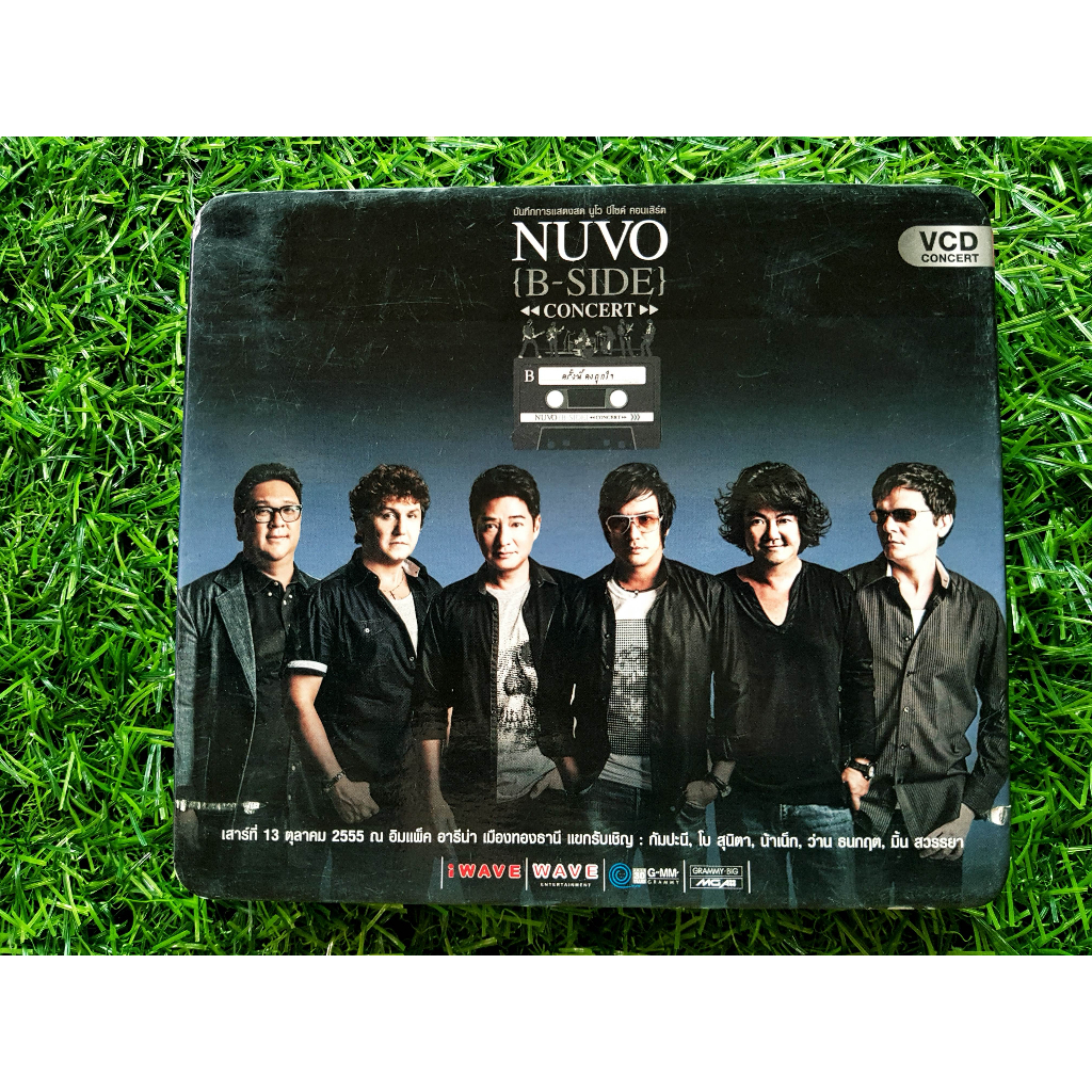 vcd-คอนเสิร์ต-วงนูโว-nuvo-b-side-concert-ครั้งนี้คงถูกใจ