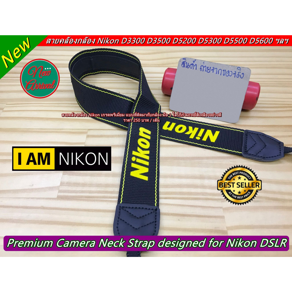 camera-straps-logo-nikon-สายสะพายกล้อง-สายคล้องกล้อง-ราคาถูก-มือ-1