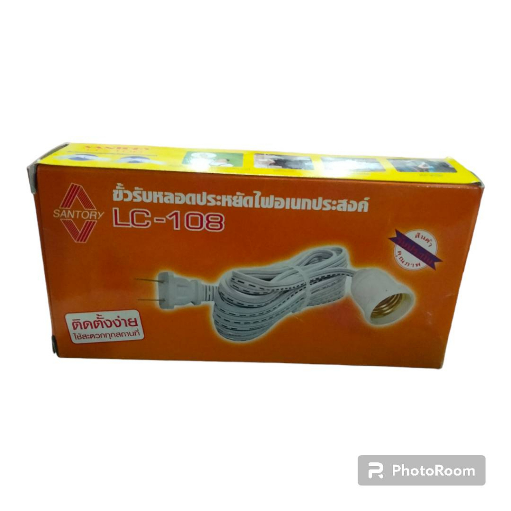 ขั้วรับหลอดปั่นไฟอเนกประสงค์-lc-108