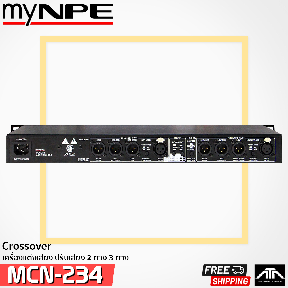 mcn-234-crossover-3-way-stereo-mcn-234-mynpe-อีควาไรเซอร์-อีคิว-เครื่องแต่งเสียง-ปรับเสียง-2-ทาง-3-ทาง