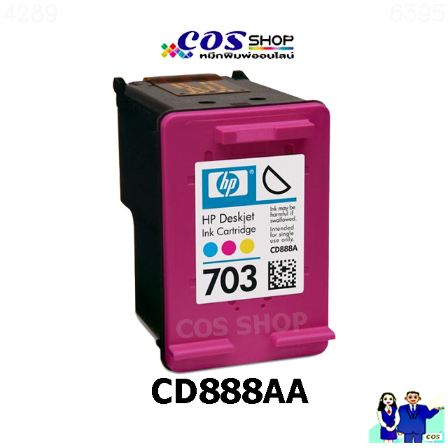 hp-703-black-amp-tricolor-cd887aa-ce888aa-original-ink-advantage-cartridge