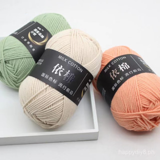 ไหมพรมคอตตอนนม น้ำหนัก50กรัม ไหมพรม 4ply milk cotton yarn