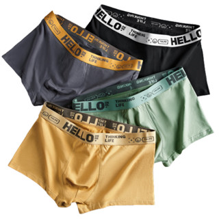 โปรโมชั่น : เซ็ตกางเกงในชาย 1กล่อง 4 ตัว ลาย Helloผ้าสแปนเด็ก กางเกงในบ๊อกเซอร์ เนื้อผ้านิ่มใส่สะบาย ระบายอากาศได้ดี 222