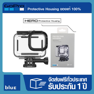 GoPro Protective Housing (HERO 9,10,11 BLACK)